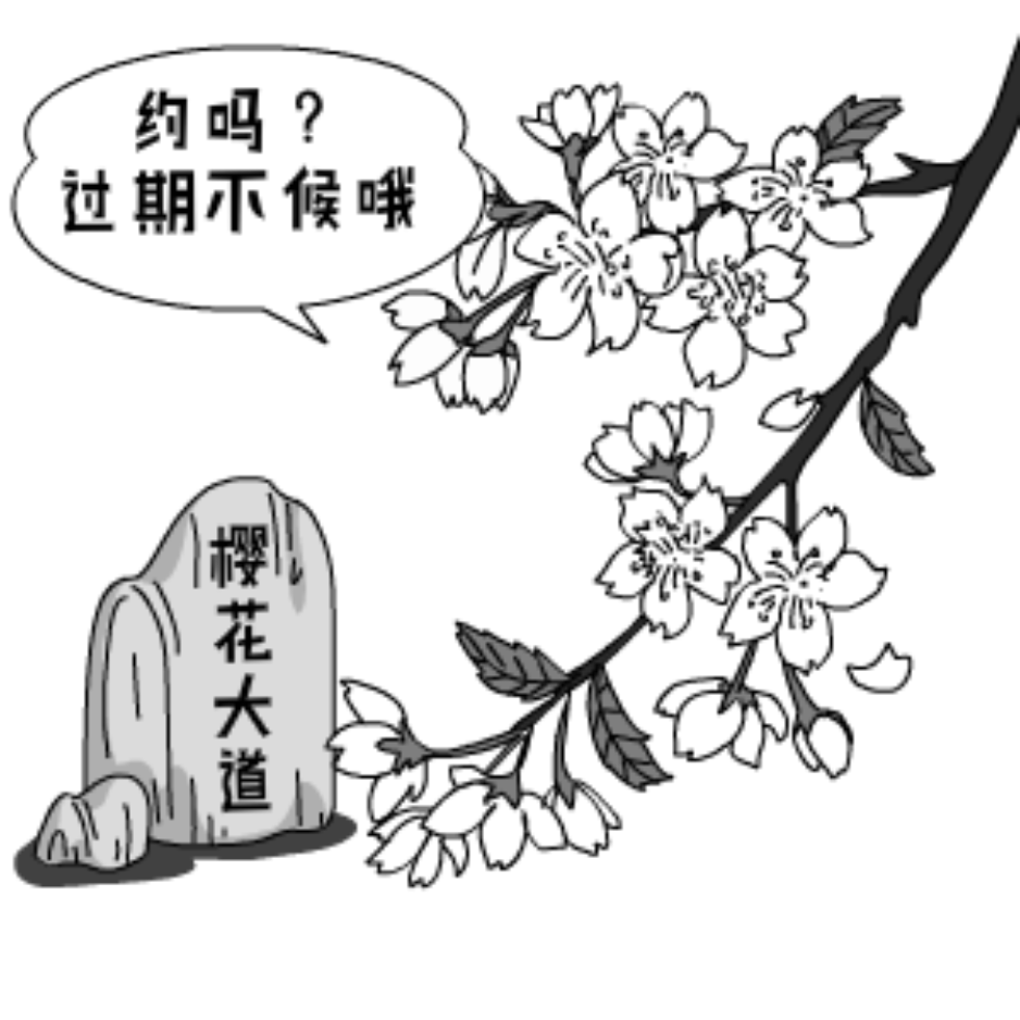 通知公告 政府管理学院新