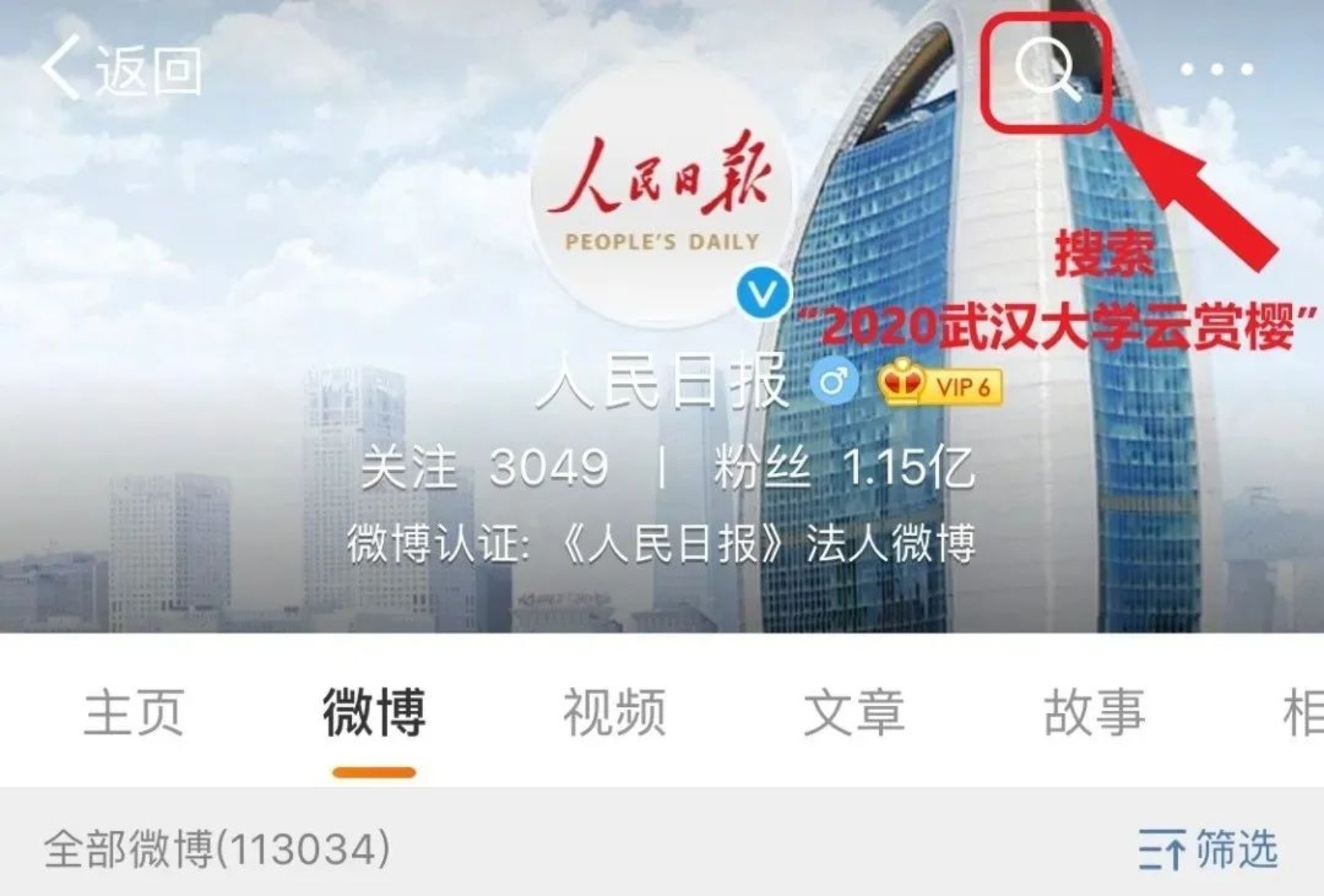 通知公告 政府管理学院新