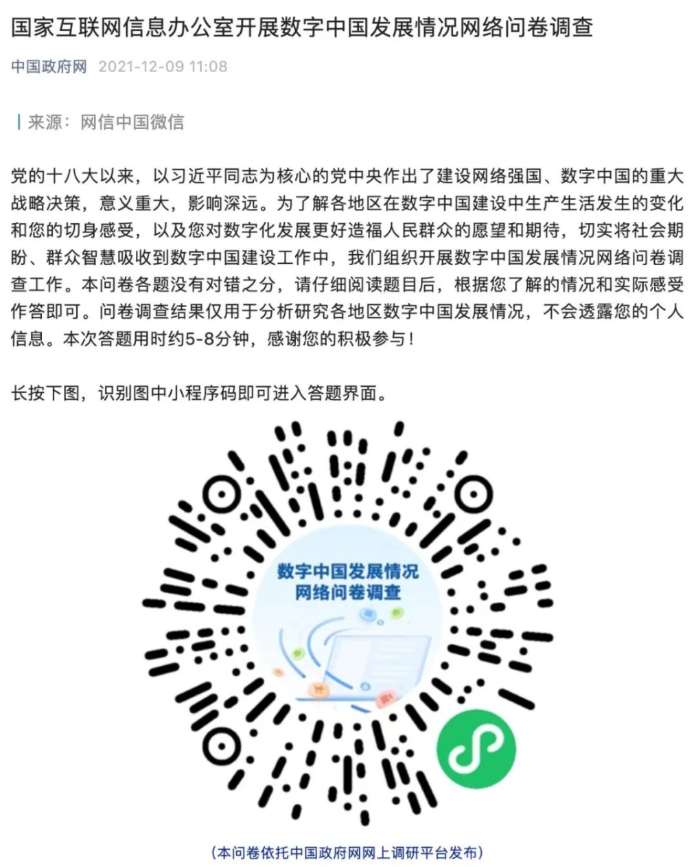 E:\360MoveData\Users\戴尔\Documents\WeChat Files\yangdawe_2253\FileStorage\Temp\3811e628607b06ed11142230909d62f2.jpg