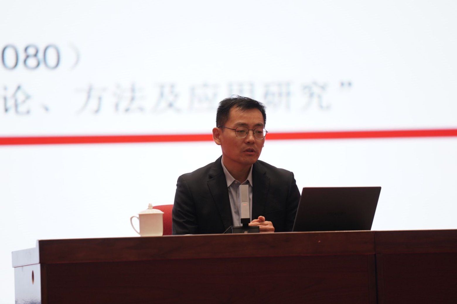 马亮教授作报告.png 马亮教授作报告.png