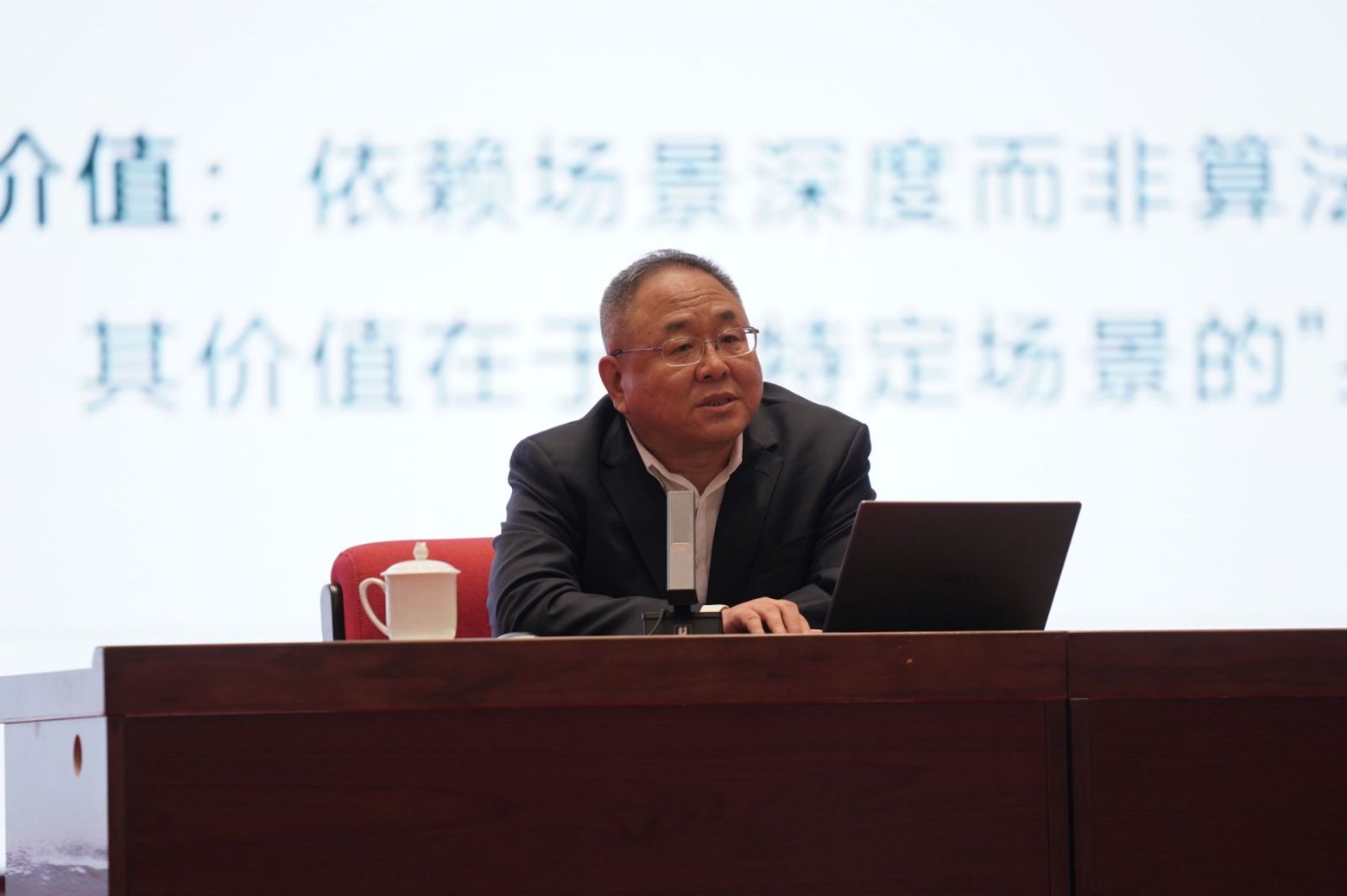 吴玺宏教授作报告.png 吴玺宏教授作报告.png
