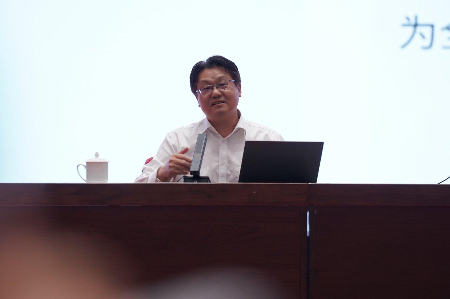 沈体雁教授作报告.png 沈体雁教授作报告.png